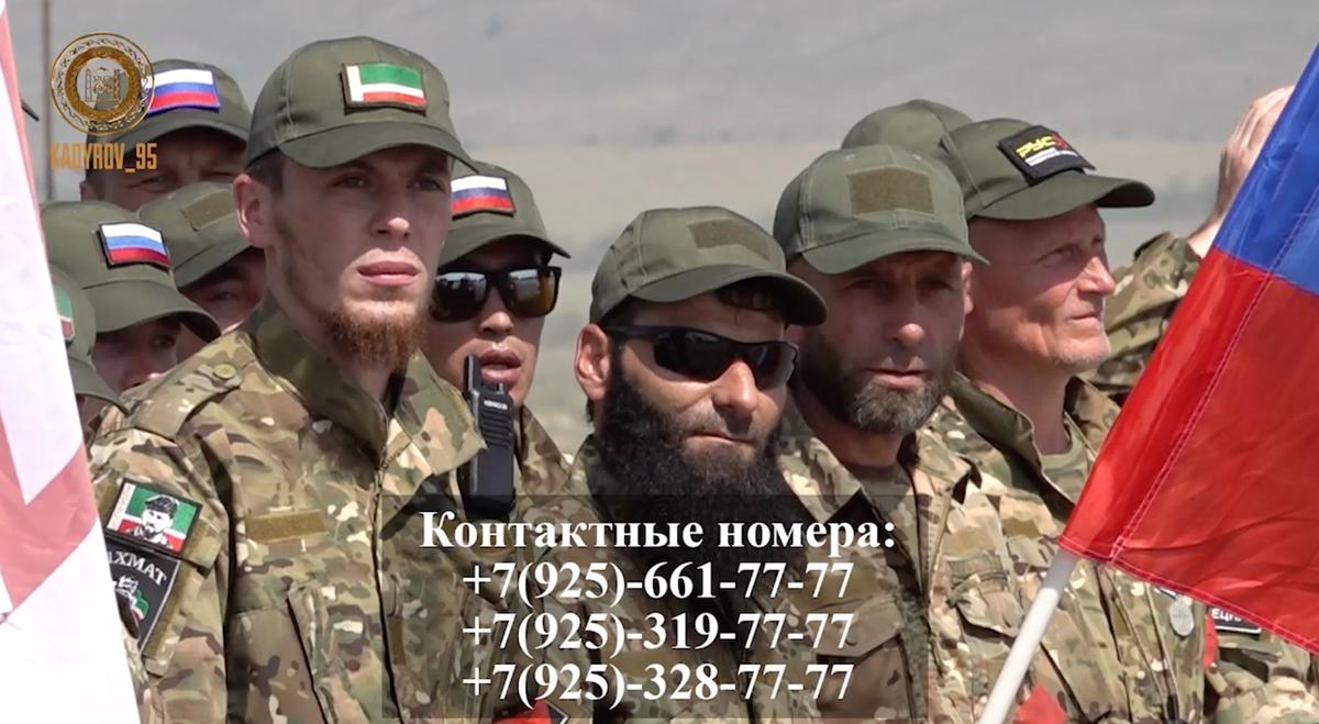 Сборы бойцов из Чечни. Фото: скрин  видео