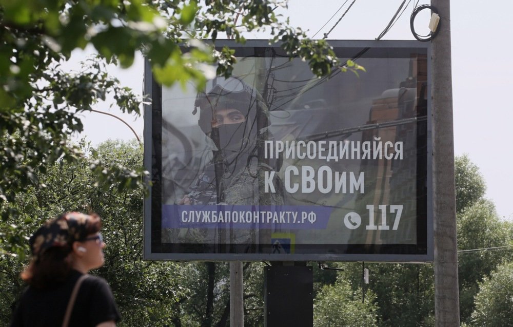 A military recruitment ad in Moscow, 5 July. Photo: EPA-EFE/MAXIM SHIPENKOV