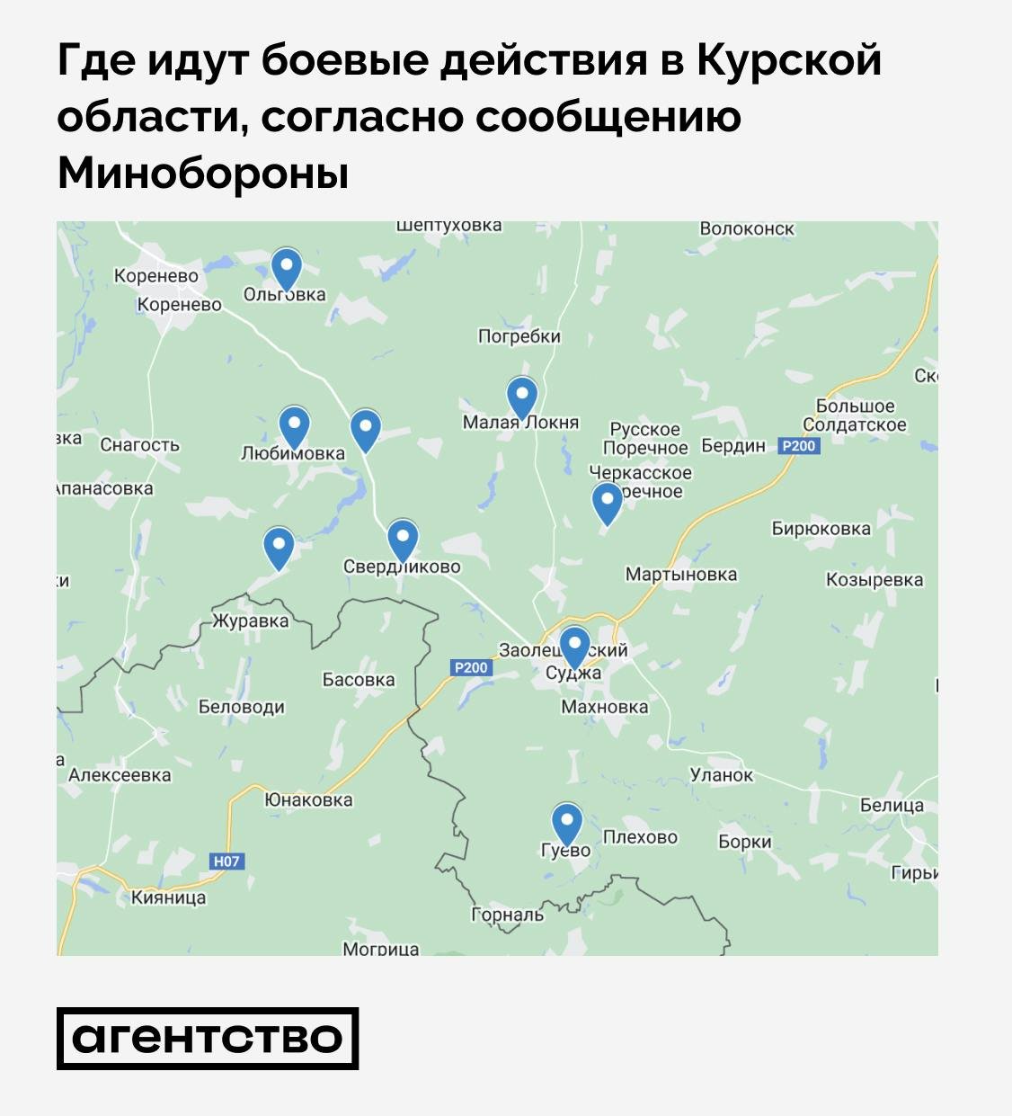 Фото: «Агентство» / Telegram