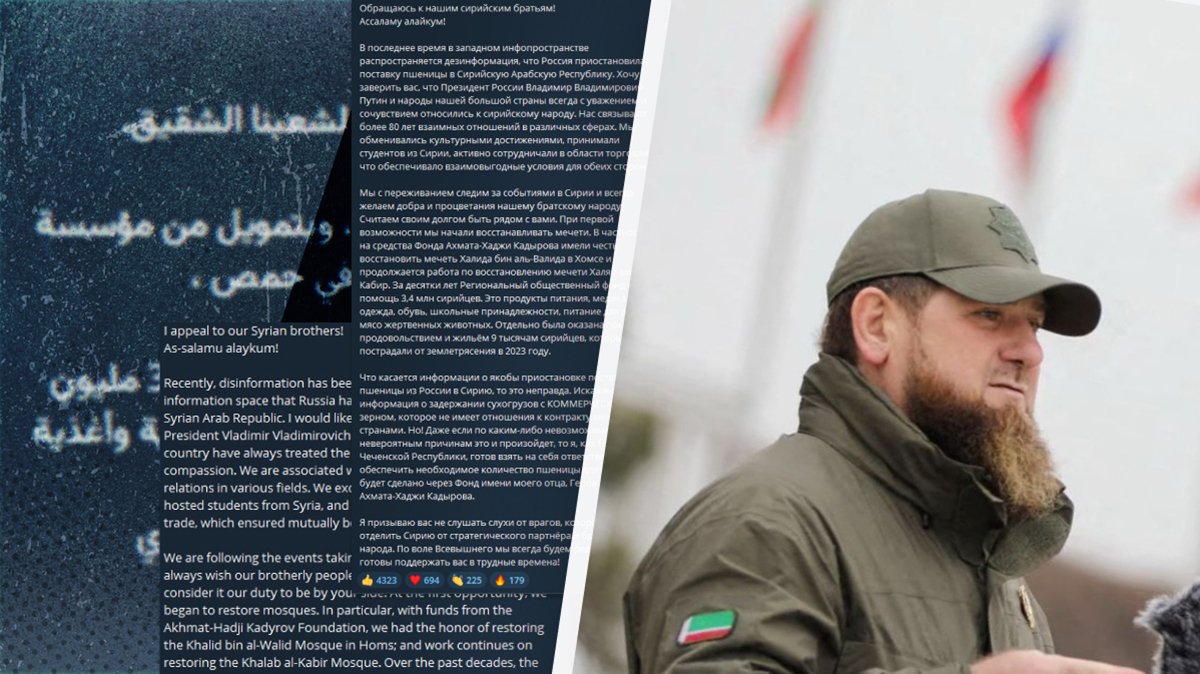 Коллаж из поста Рамзана Кадырова в канале Kadyrov_95 / Telegram