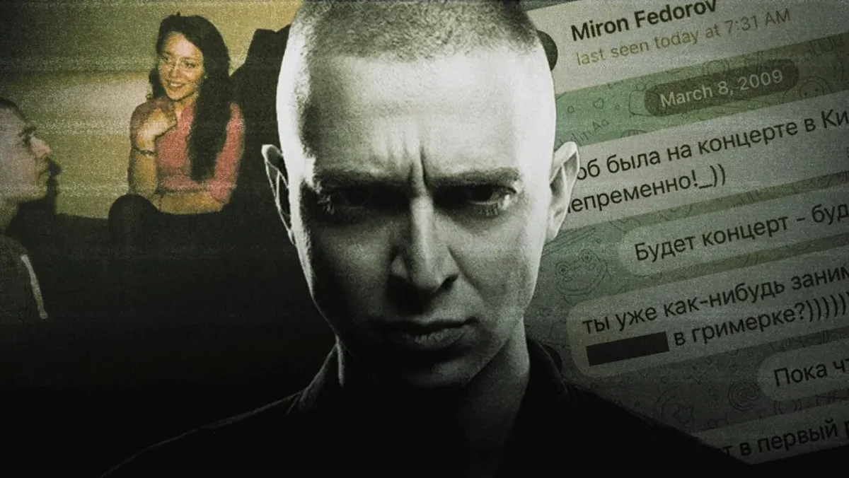 Как делалось расследование об обвинении Оксимирона в насилии?