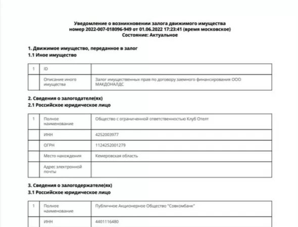 Фото: скрин «Би-би-си»