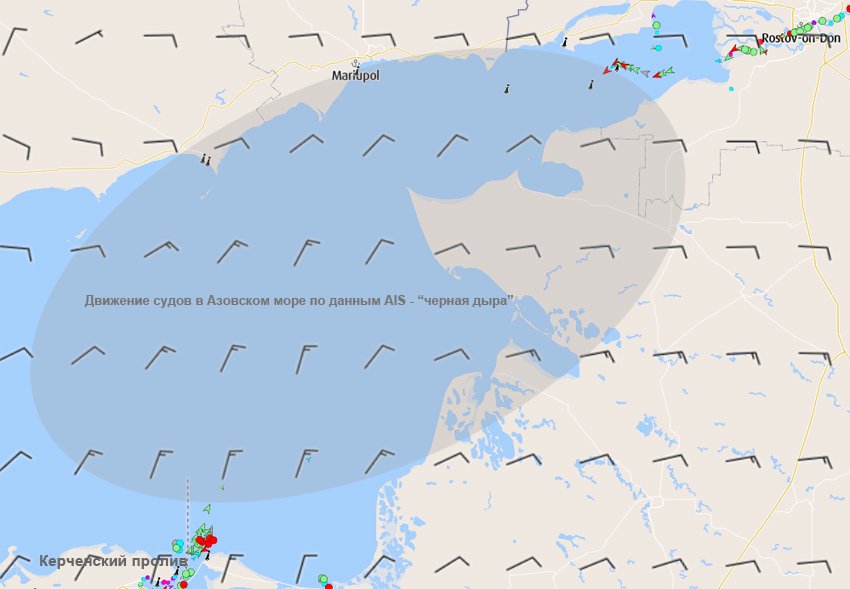 Скриншот системы идентификации судов в Азовском море