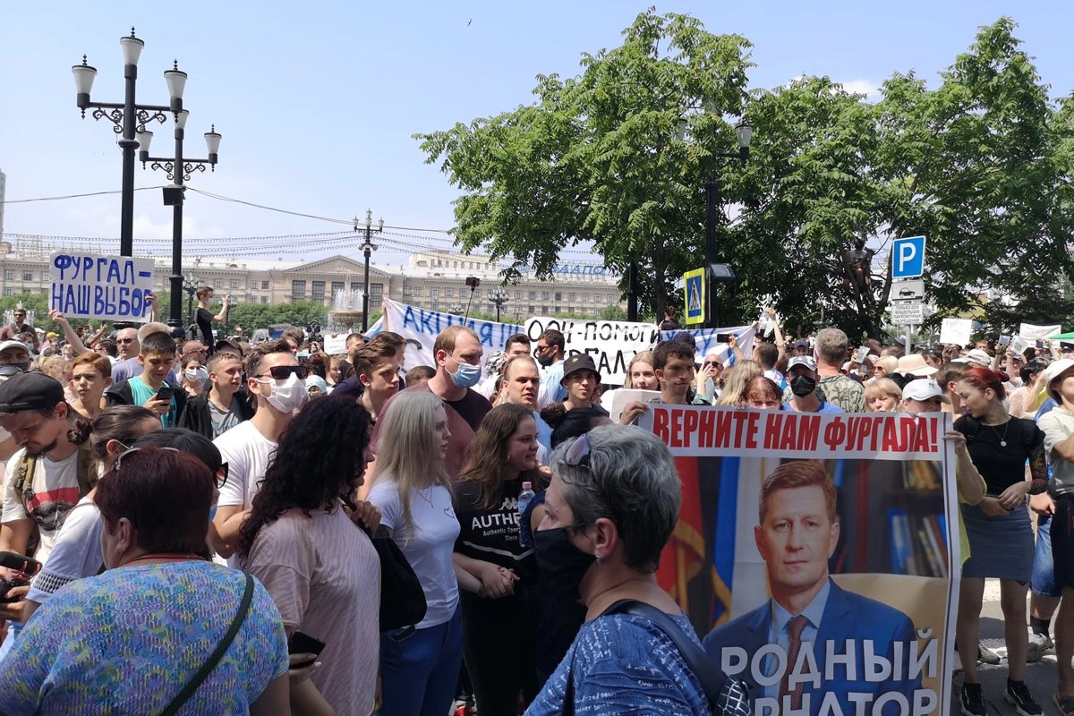 Митинг в поддержку Фургала, фото из личного архива Вячеслава Жидкина
