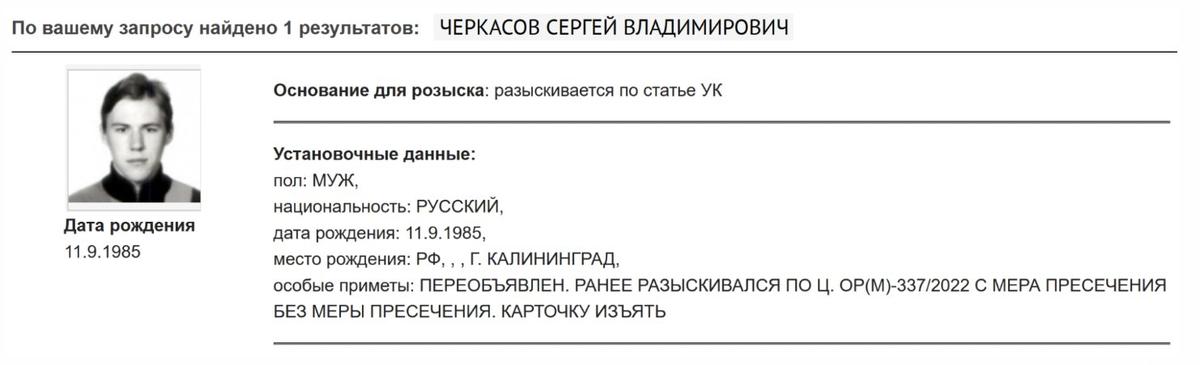 Фото: МВД РФ