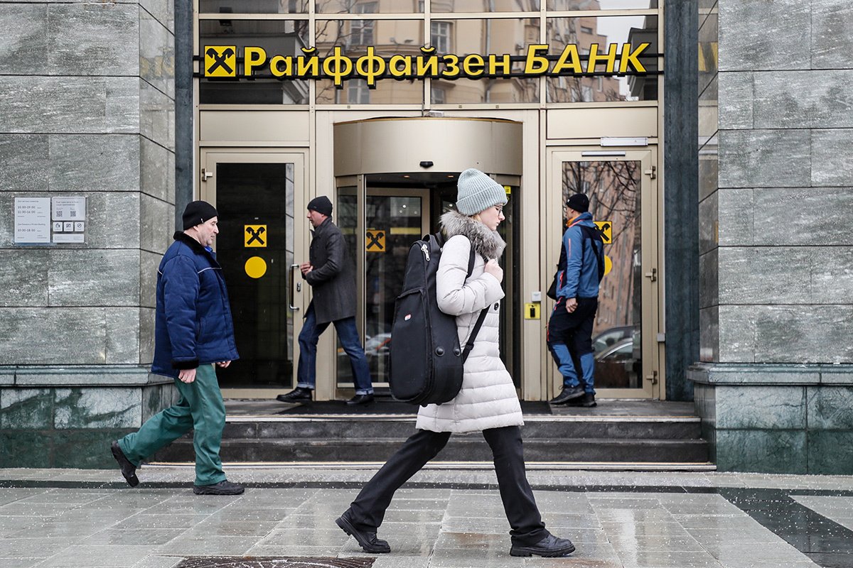 Люди проходят перед зданием Райффайзен банка в Москве, 16 марта 2023 года. Фото: Юрий Кочетков / EPA-EFE