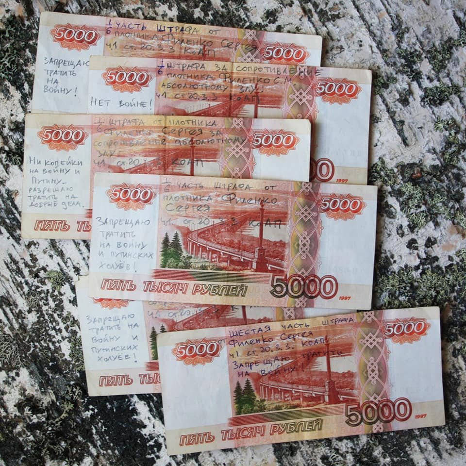 Фото: Сергей Филенко / фейсбук