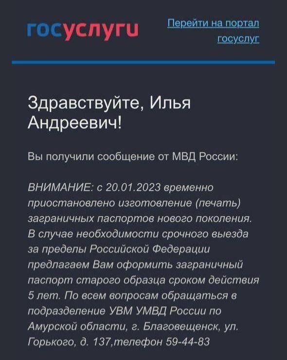 В Некоторых Российских Регионах Приостановили Выдачу.