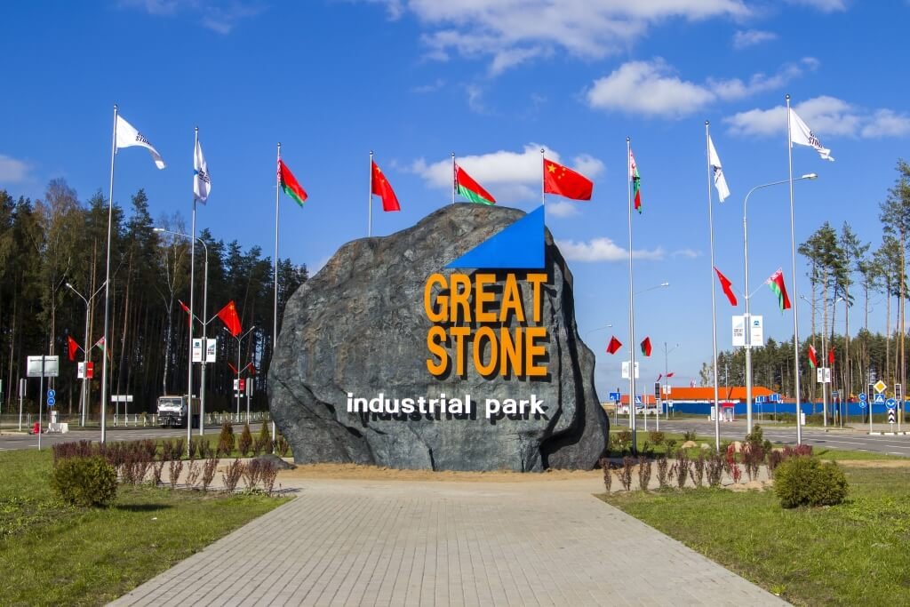 Белорусско-китайский индустриальный парк «Великий камень». Фото: belgazprombank.by