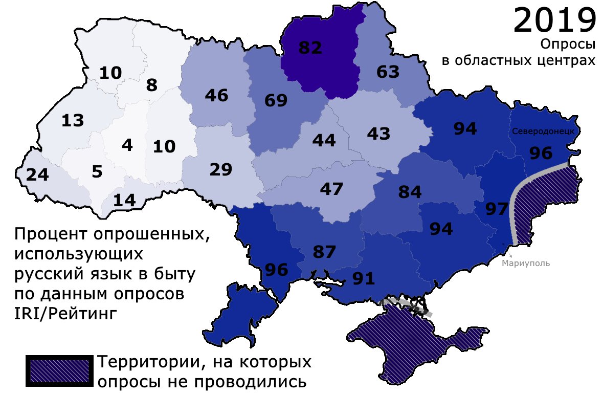 Данные опросов по использованию русского языка в быту в Украине. Фото:  Wikimedia Commons , CC0