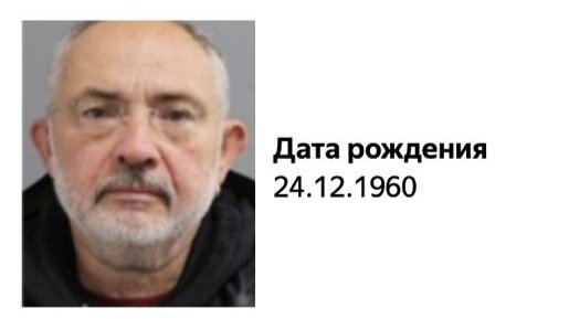 МВД объявило в розыск галериста Марата Гельмана «по статье УК»