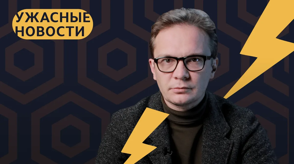 Эрдоган усиливается, Медведев и Сатана, затишье в Херсоне