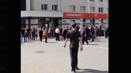 Изображение материала