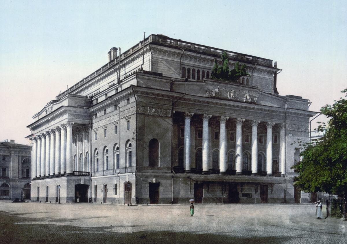 Александринский театр. Фотохром  Петра Павлова