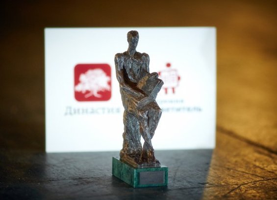 Фото: «Просветитель»