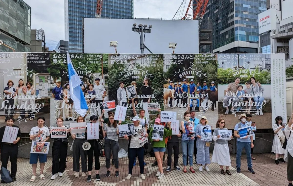 Tokyo. Photo: Team Navalny