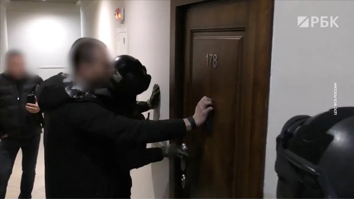 Фото: РБК / ЦОС ФСБ