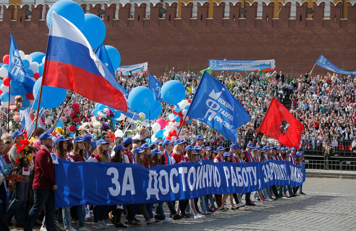 Участники первомайского митинга на Красной площади несут плакат «За достойную работу, зарплату, жизнь!» в Москве, 1 мая 2017 года. Фото: Сергей Ильницкий / EPA