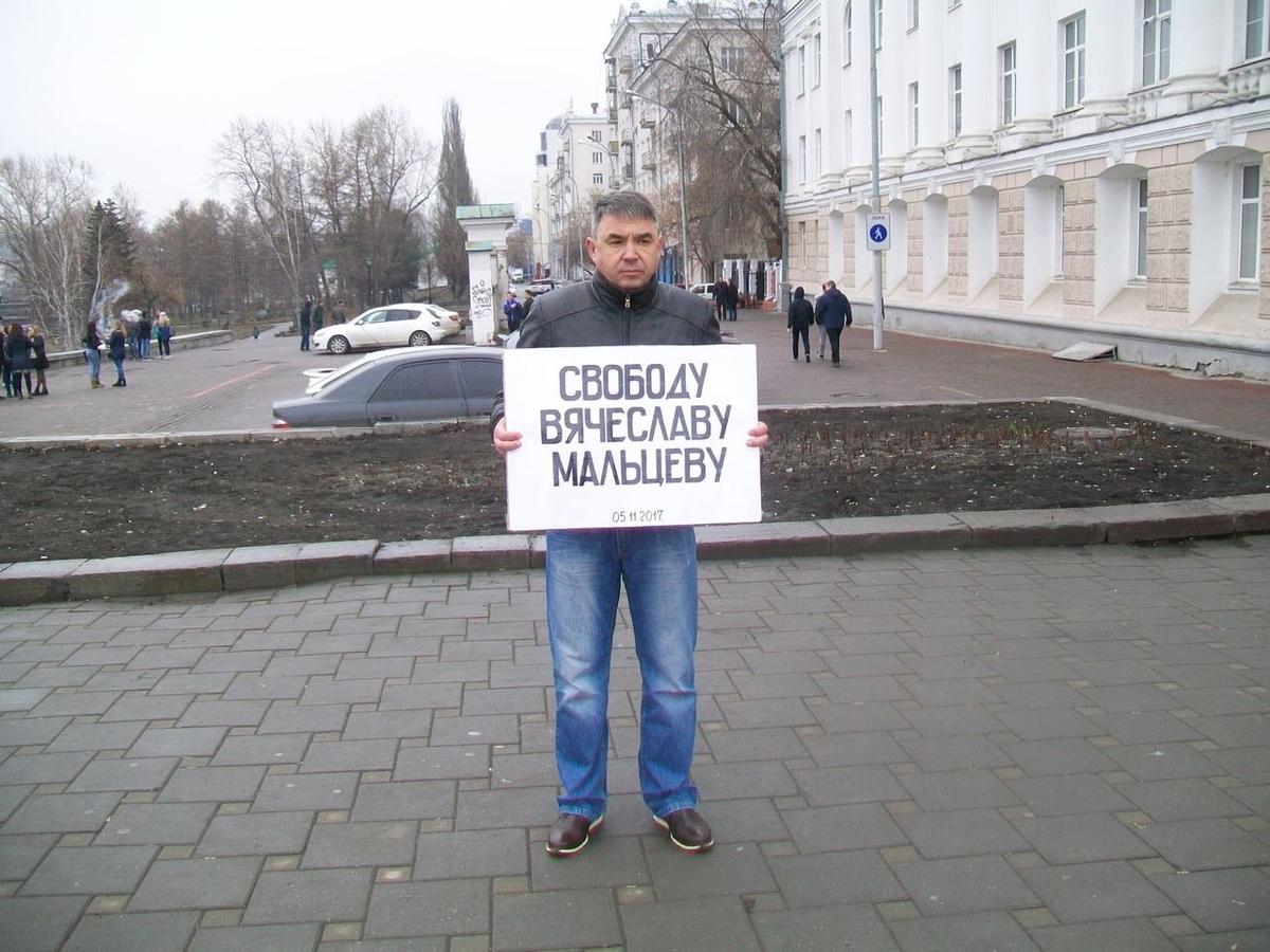 Член «Артподготовки» Рафаил Шепелев на акции в поддержку Вячеслава Мальцева, фото: Иван Абатуров