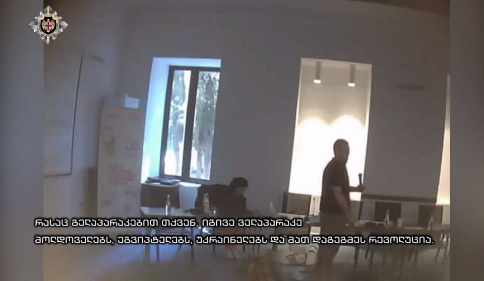 Скрин видеозаписи тренинга, которую сербская организация CANVAS провела в Тбилиси. Фото: скрин  видео