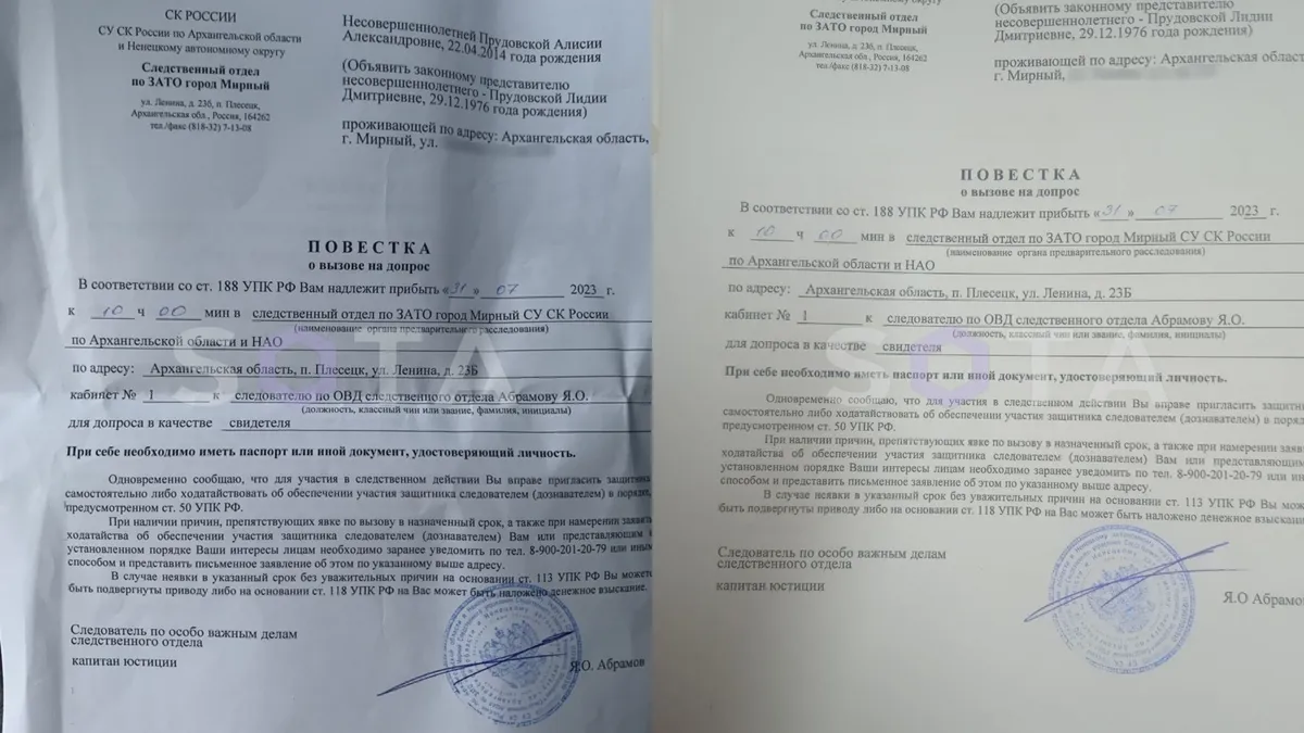 Изображение материала