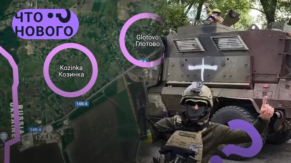 Что происходит в Белгороде?