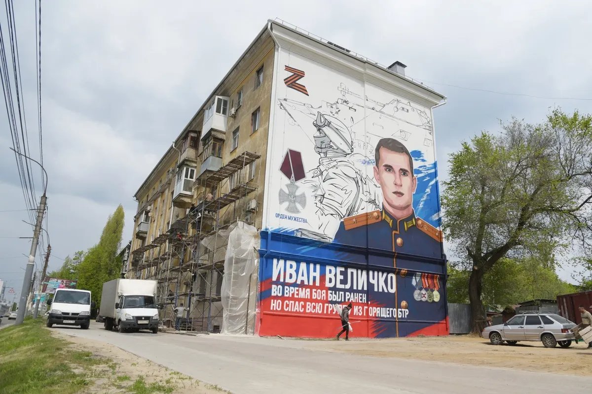 The graffiti dedicated to local resident Ivan Velichko. Photo: Ivan Ivanov