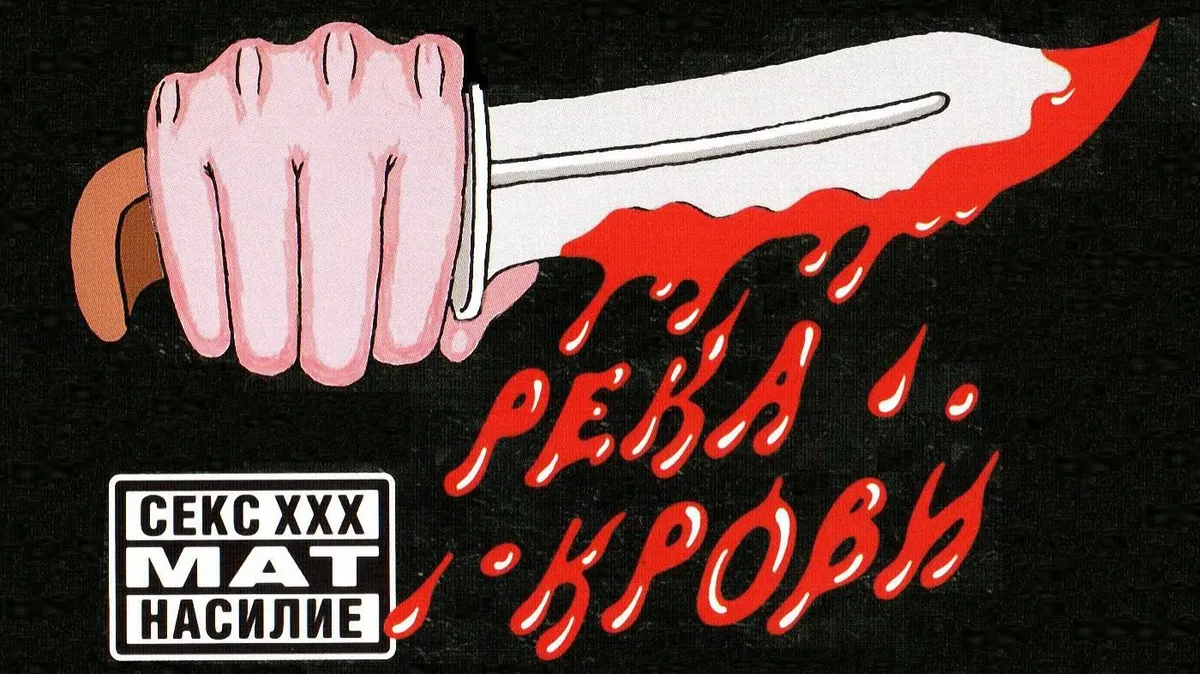 Изображение материала