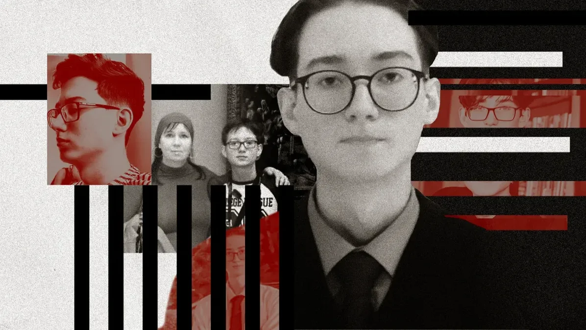 Изображение материала