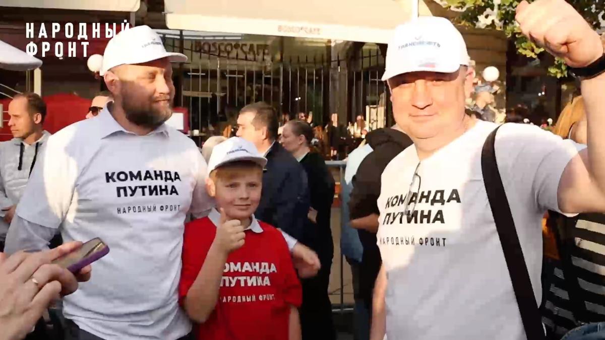 Фото: скрин из видео «Команды Путина»