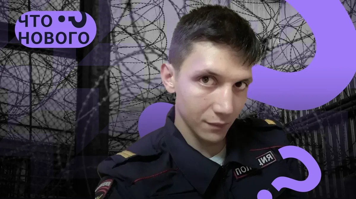 Сержант, который не стрелял