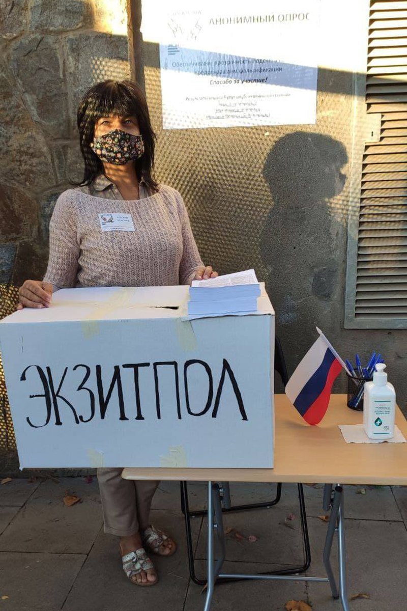 Работник экзитпола рядом с урной для анонимных опросов проголосовавших. Фото: ТГ-канал «Голосуй за рубежом!»