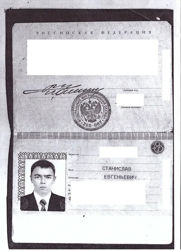 Фото: паспорт Дычко/«Новая газета»