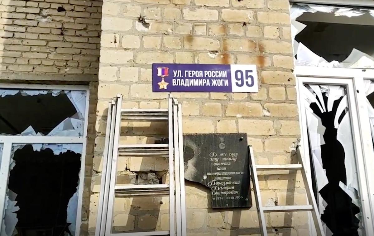 В Волновахе переименовали улицу в честь Владимира Жоги. Фото: скрин  видео