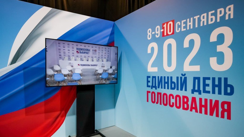 Третий день голосования на выборах в России