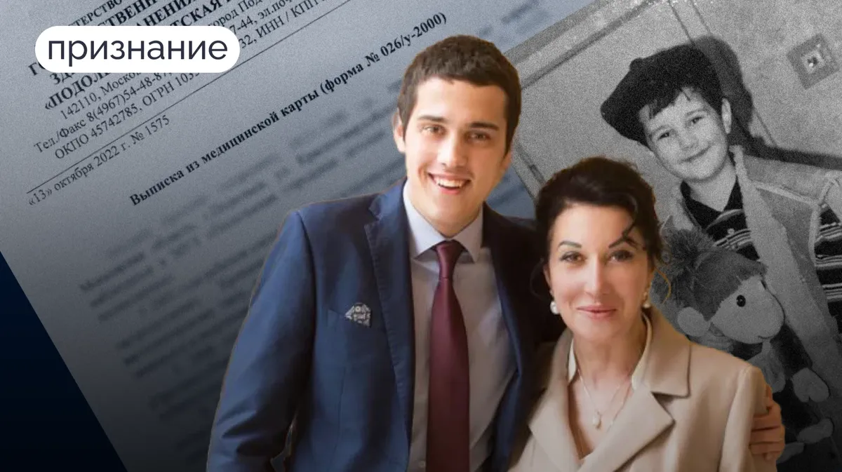 Монолог матери, которая пытается вернуть сына с войны