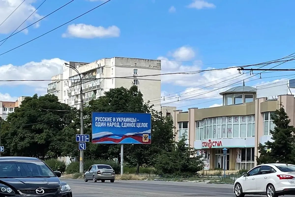 A billboard reading: “Russians and Ukrainians: one people, a single whole”