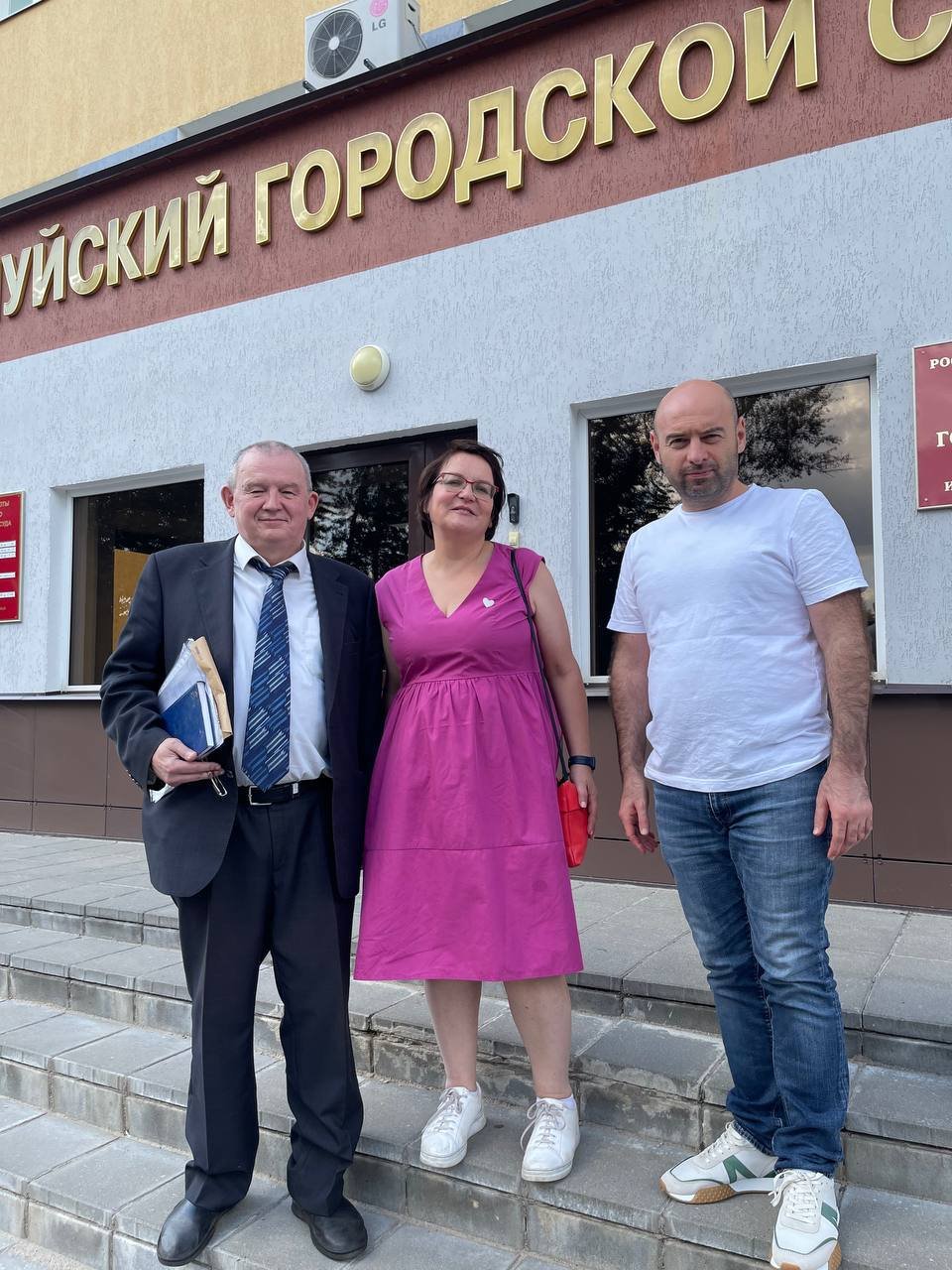 Галямина, Веселов и адвокат Черджиев. Фото: Галямина/Telegram