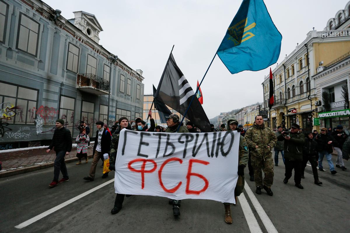 Надпись на баннере: «Долой ФСБ». Правые активисты во время митинга в Киеве, 2018 г. Фото: Oleg Pereverzev/Getty Images