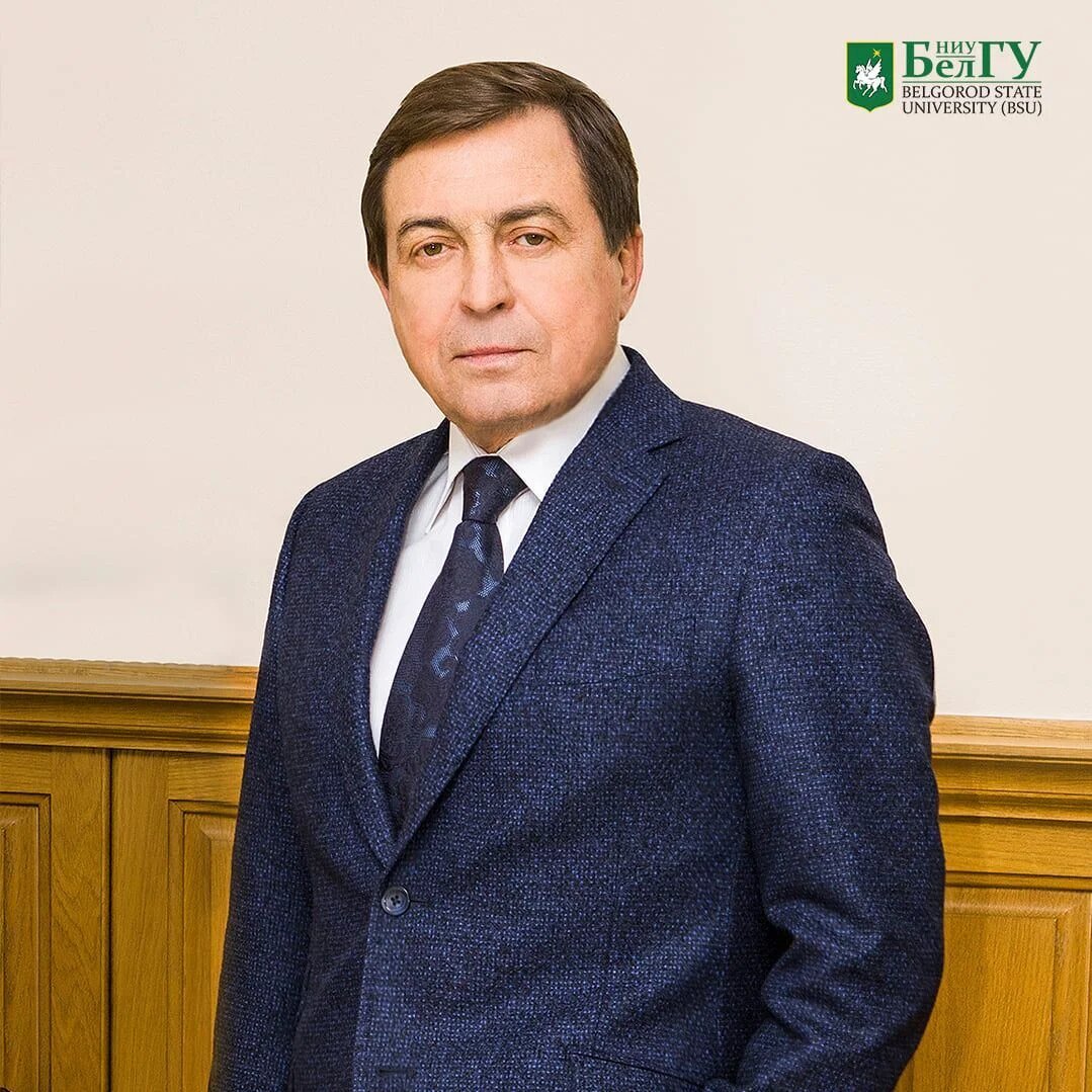 Oleg Polukhin, rector of Belgorod State University. Photo: Belgorod State University