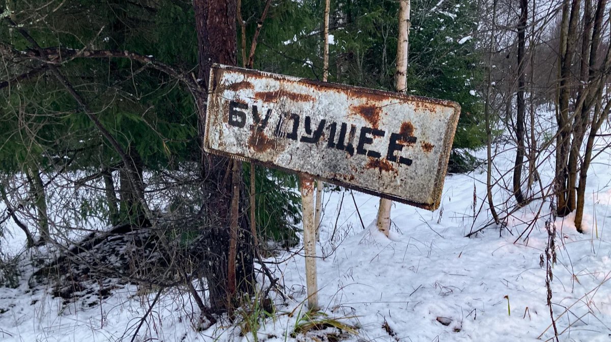 The Budushchee village sign. Photo: Irina Garina