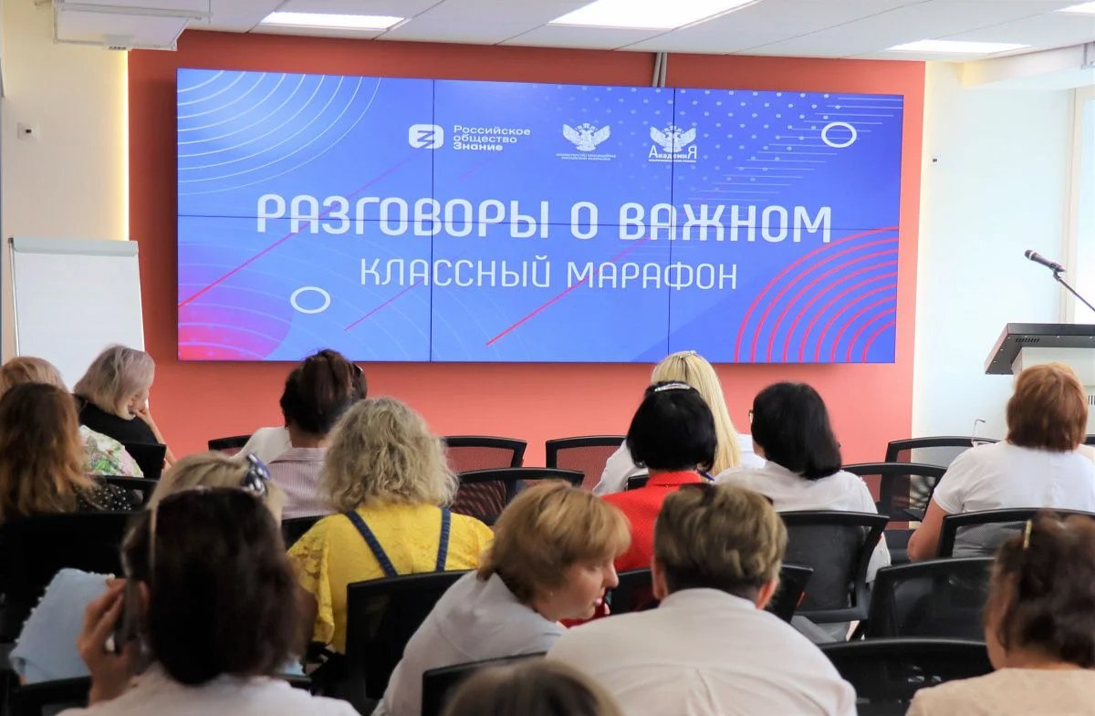 A workshop for classroom teachers. Photo: The Ural State Pedagogical University