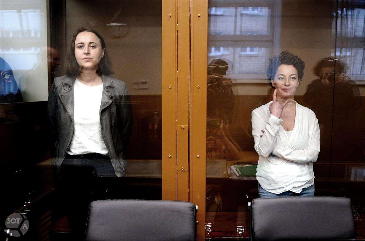 Svetlana Petriychuk and Yevgenia Berkovich in court following their sentence extension in April. Photo: SOTAvision