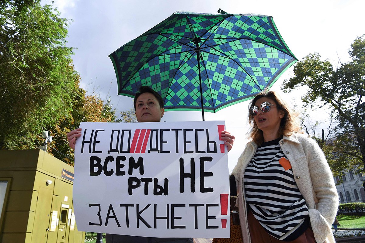 Акция протеста против внесения СМИ в список «иностранных агентов» в центре Москвы, 4 сентября 2021 года. Фото: Наталия Колесникова / AFP / Scanpix / LETA