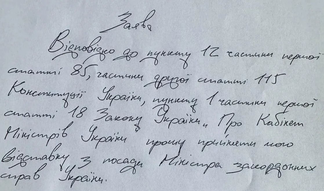 Kuleba’s resignation letter. Photo: Ruslan Stefanchuk