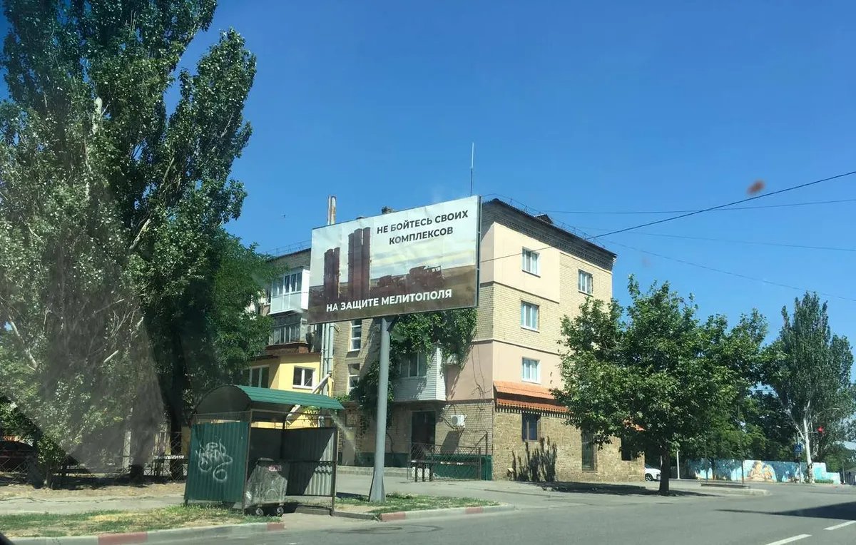 Billboard dedicated to the Russian military-industrial complex in Melitopol. Photo: Sonia Mustaeva