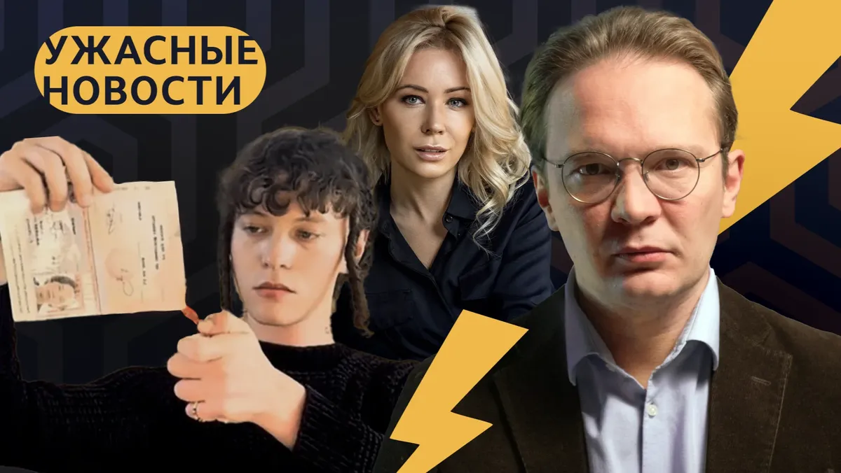 Изображение материала