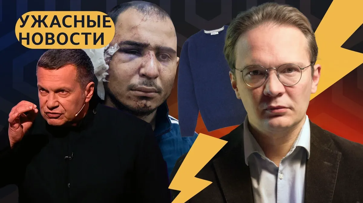 «Я не очень понимаю, в чем разница между государством РФ и террористами»