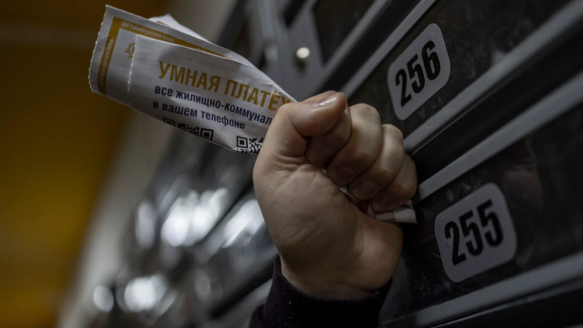 Реестр злостных неплательщиков ЖКХ