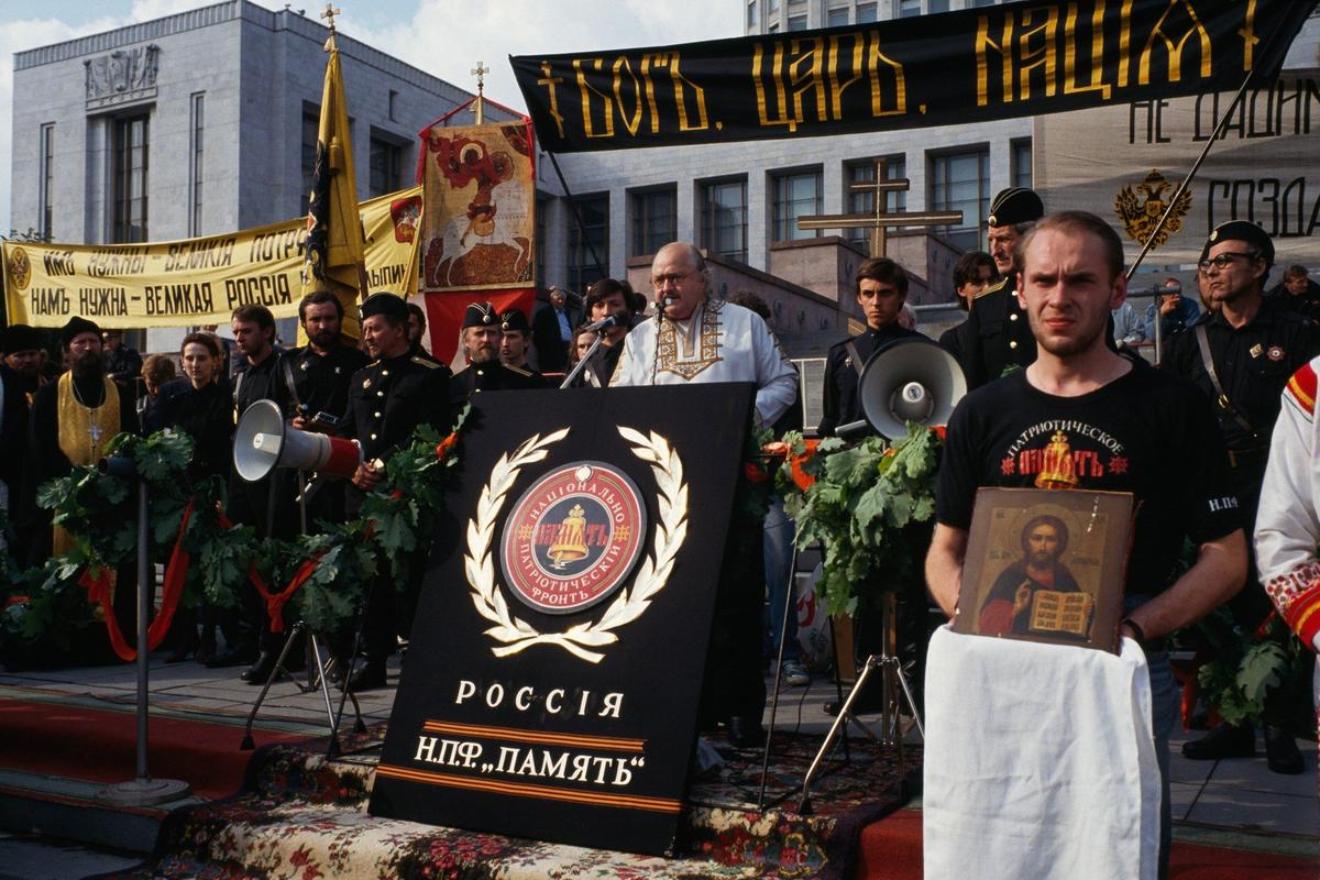 Акция ультраправой организации «Память», 1992 год. Фото: Georges DeKeerle / Sygma / Getty Images